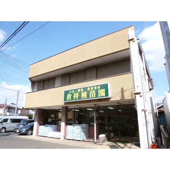 坂東市沓掛