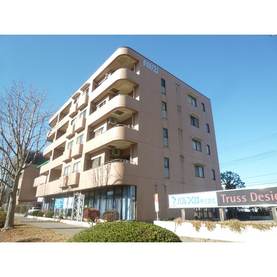 つくば市竹園