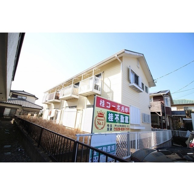 牛久市刈谷町