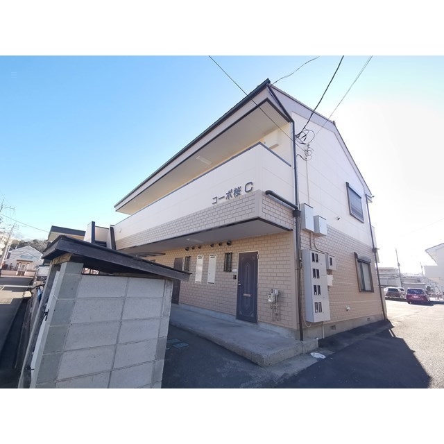 つくば市春日