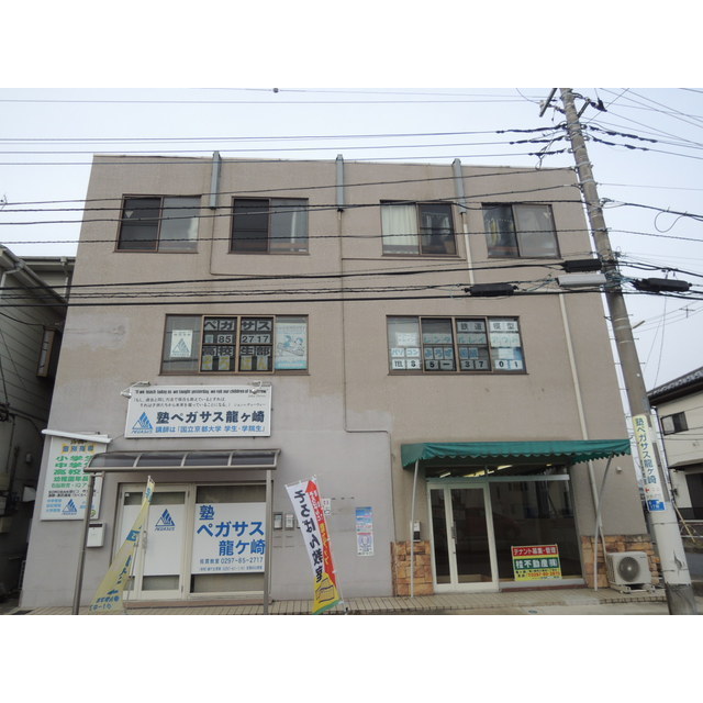 龍ケ崎市佐貫