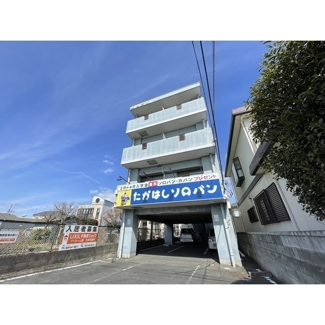 水戸市平須町