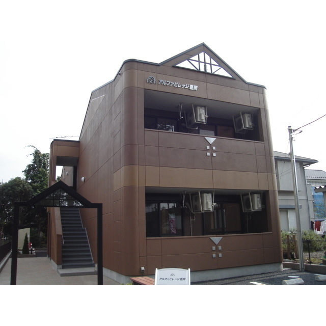 常総市豊岡町