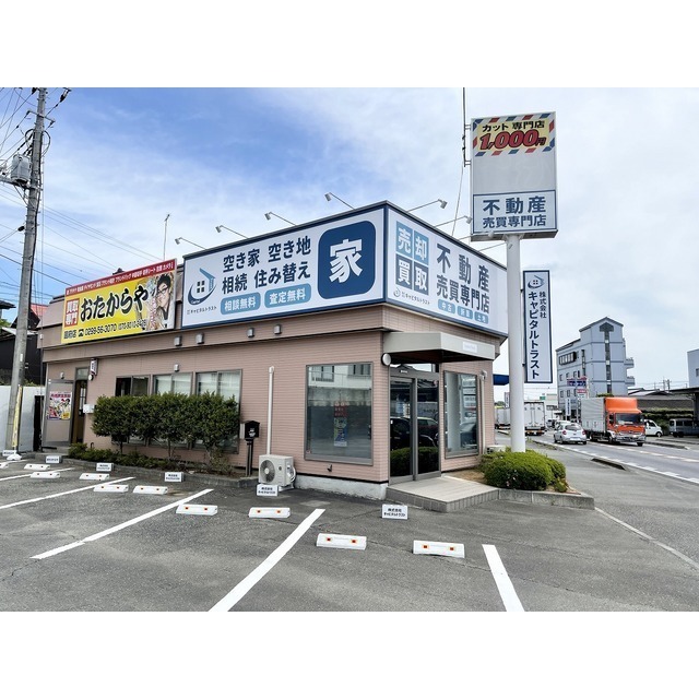 石岡市国府