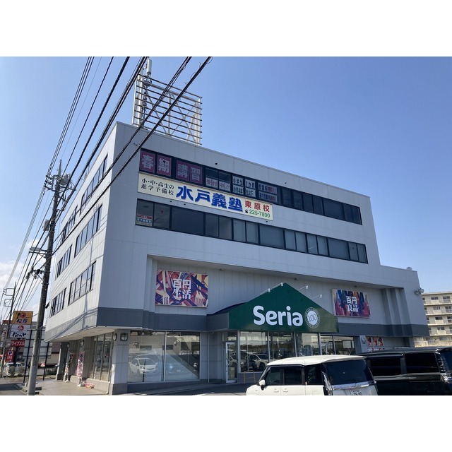 水戸市東原