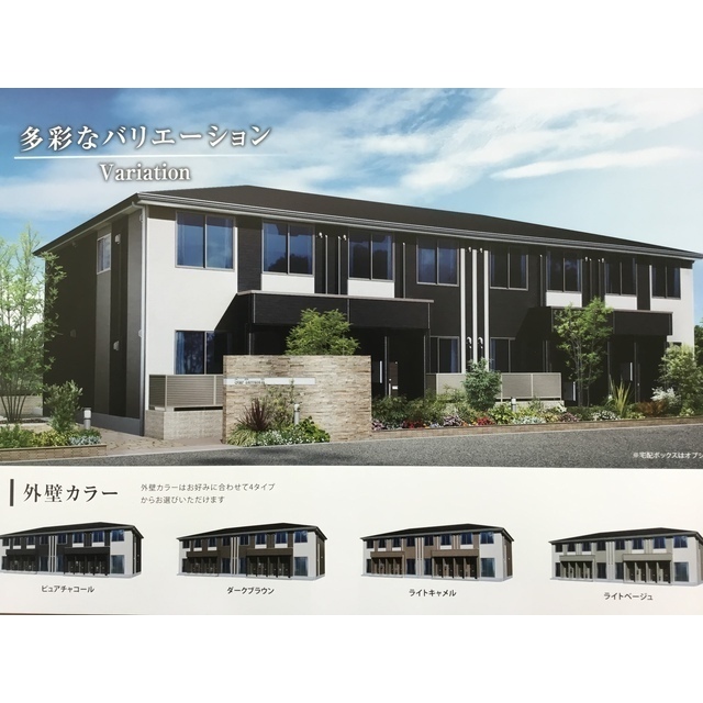 稲敷郡阿見町中央