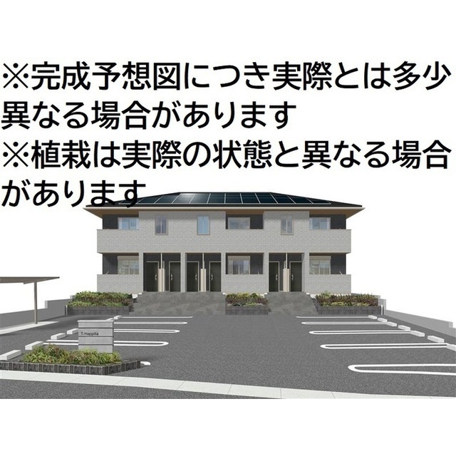守谷市本町