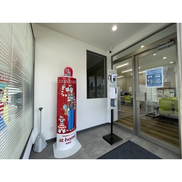 石岡市国府