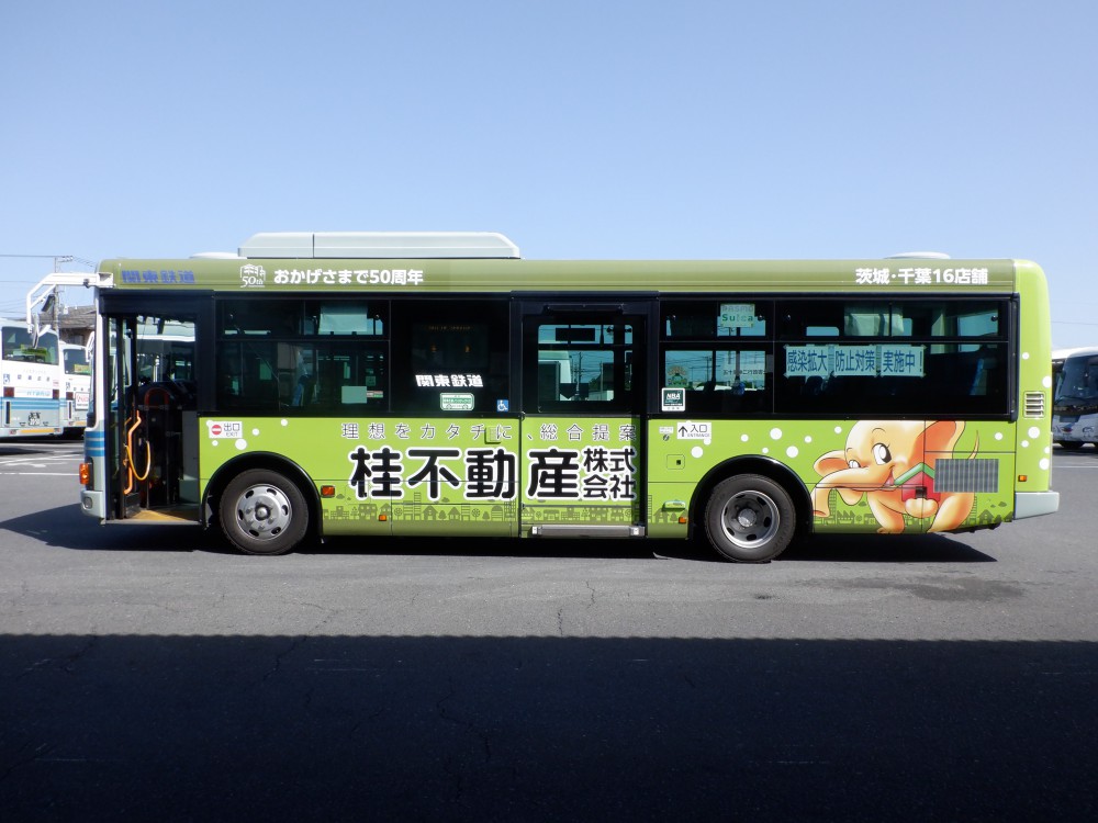 けいぞう左側