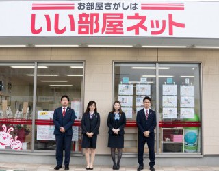 お客様にピッタリの物件をお探し致します。お気軽にご来店下さい。