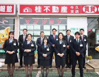 お客様にピッタリの物件をお探し致します。お気軽にご来店下さい。
