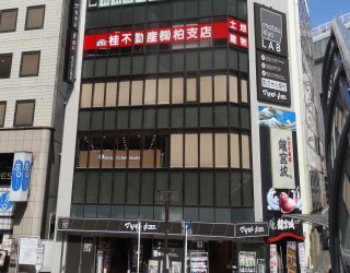 JR常磐線柏駅西口から徒歩1分！
マツモトキヨシさんが入っているビルの4階です。
★☆当店は完全予約制です☆★ ご来店のお客様は事前にお電話をいただきますようお願いいたします。