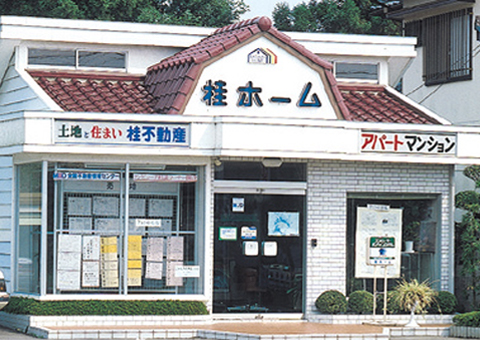 桂不動産住宅事業部から分社独立し、桂住宅建設株式会社を設立(資本金3,000万円)