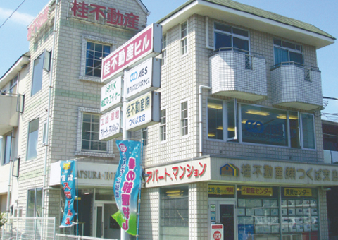 3番目の拠店となるつくば竹園店