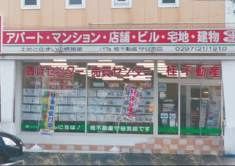 7番目の拠店となる守谷支店