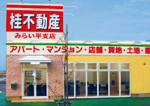 8番目の拠店となるみらい平支店