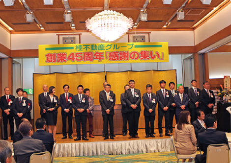 25周年事業の本社営業部新館