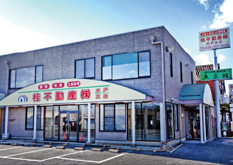 15番目の水戸支店　桂ビル1階