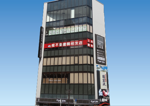 16番目の柏支店