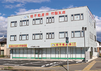 新・つくば竹園支店ビル