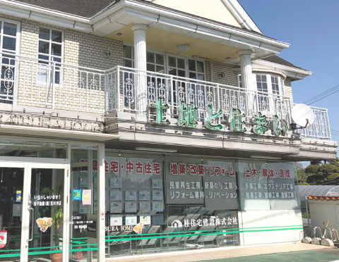 桂住宅建設株式会社