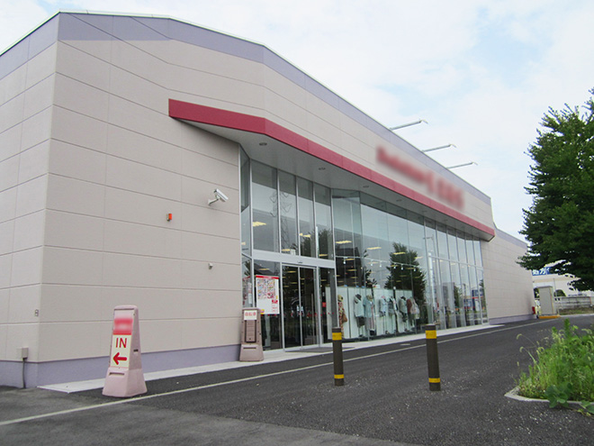 つくば市・服飾店