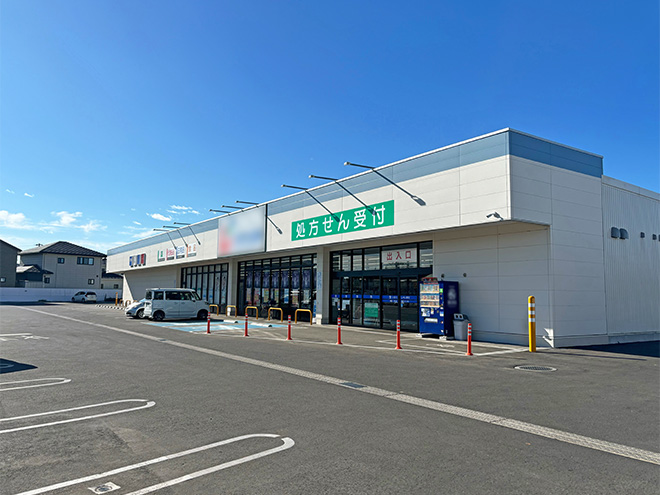 牛久市・ドラッグストア
