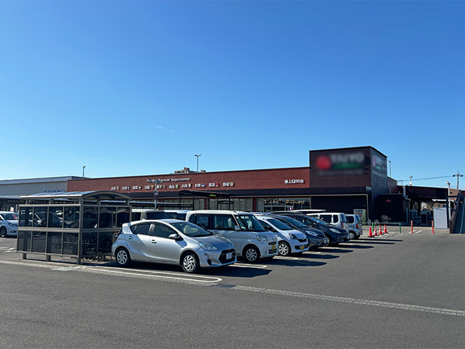牛久市・スーパー