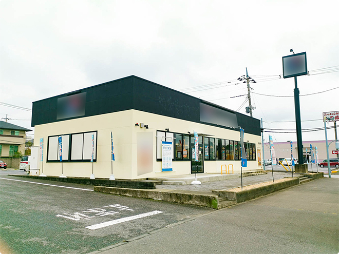 守谷市・飲食店