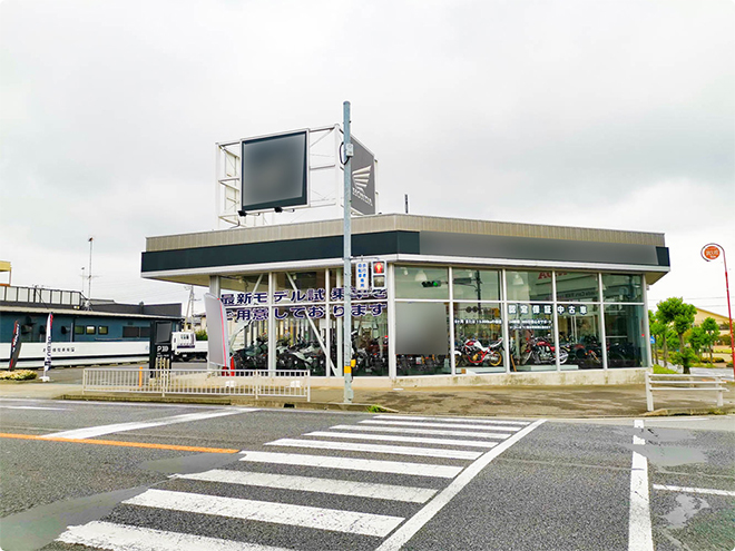 つくば市・クリーニング店