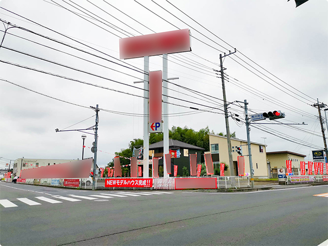 土浦市・ハウスメーカー