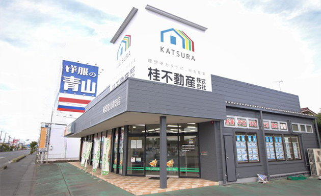 阿見荒川沖支店