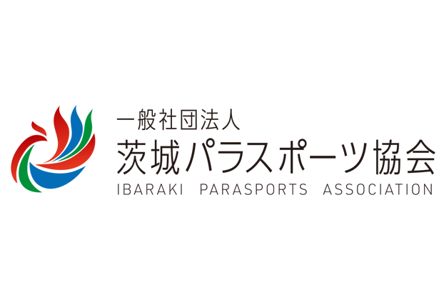 茨城パラスポーツ協会