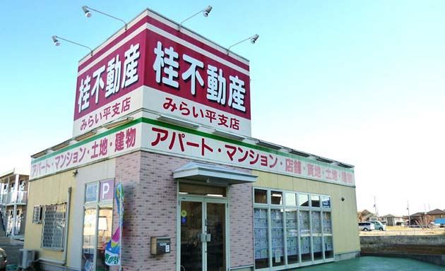 みらい平支店