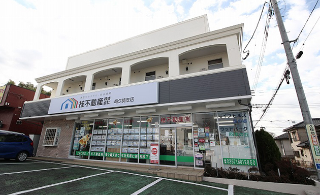 竜ケ崎支店