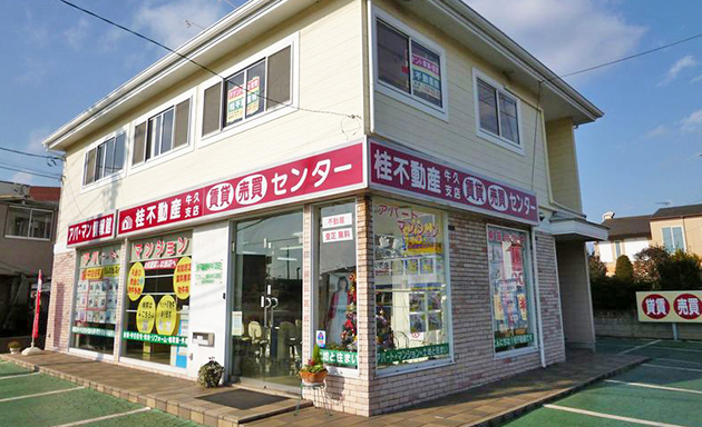 牛久支店