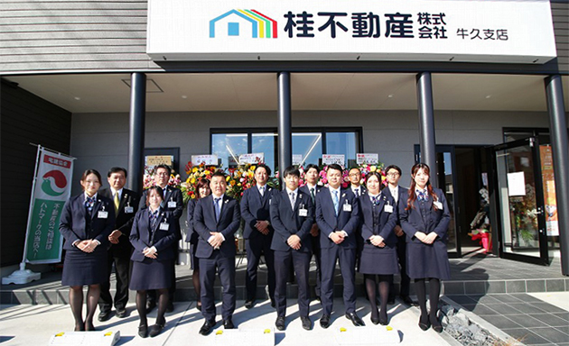 ushiku_corporate_630_384
