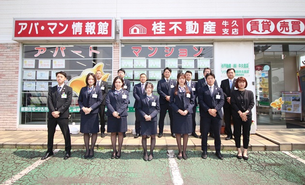 全員集合写真（コーポレートサイト用）